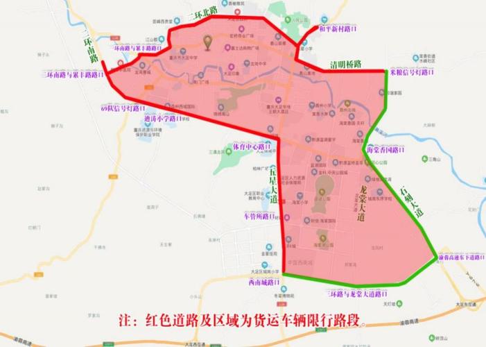 重庆小车限号/重庆小车限号查询-第2张图片 重庆小车限号/重庆小车限号查询-第2张图片