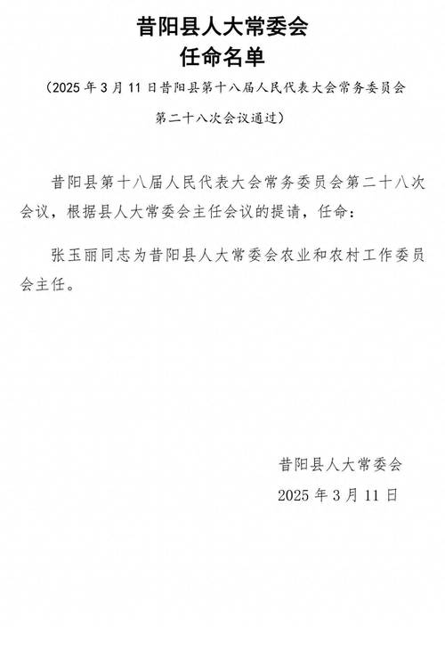 【任县限号吗,任县货车限行】-第1张图片 【任县限号吗,任县货车限行】-第1张图片