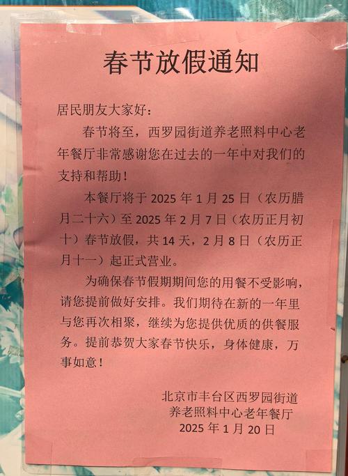哈尔滨疫情最新消息(哈尔滨疫情最新消息今天新增病例)-第1张图片 哈尔滨疫情最新消息(哈尔滨疫情最新消息今天新增病例)-第1张图片