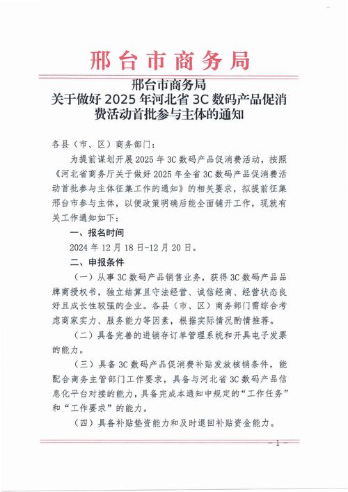 邢台南宫限号查询今天/邢台南宫限号查询今天限号多少-第3张图片