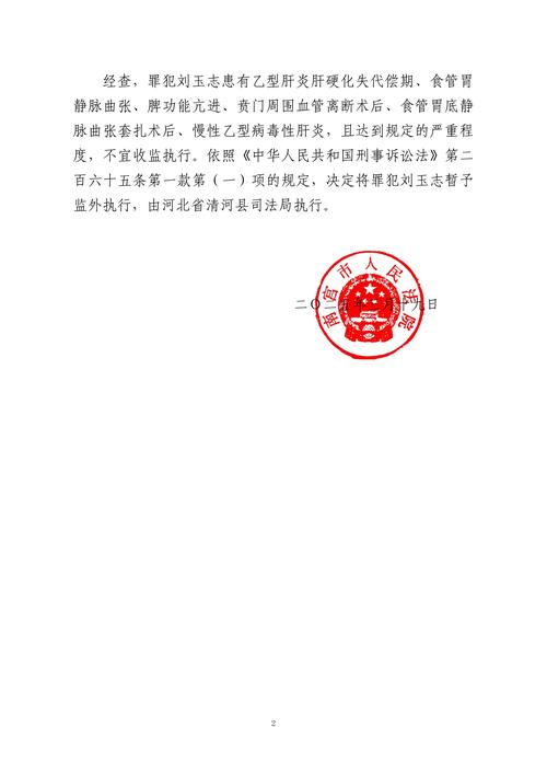 邢台南宫限号查询今天/邢台南宫限号查询今天限号多少-第7张图片