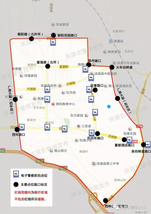 涞水限号通知最新通知(涞水限号查询最新消息)-第4张图片