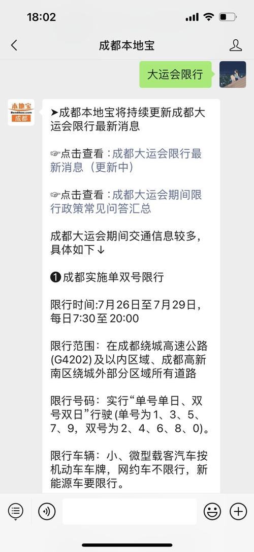 今天安阳限号吗,今天安阳限号是几和几-第5张图片 今天安阳限号吗,今天安阳限号是几和几-第5张图片