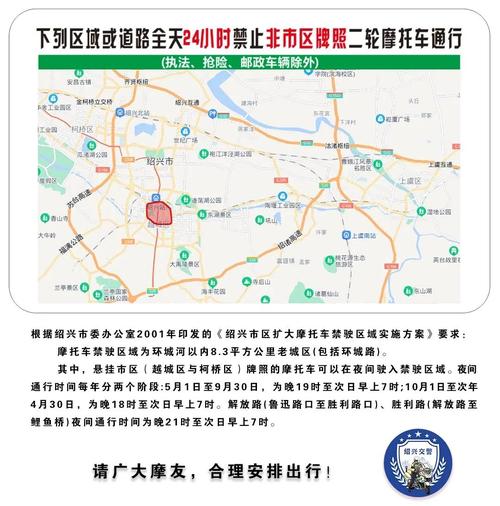 外地车限号不/外地号限行不-第1张图片 外地车限号不/外地号限行不-第1张图片