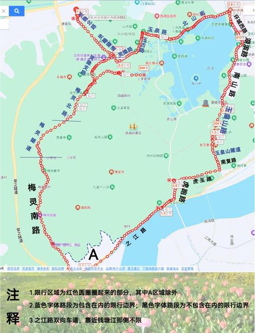 杭州单双号限行(杭州单双号限行是限高架吗)-第1张图片 杭州单双号限行(杭州单双号限行是限高架吗)-第1张图片