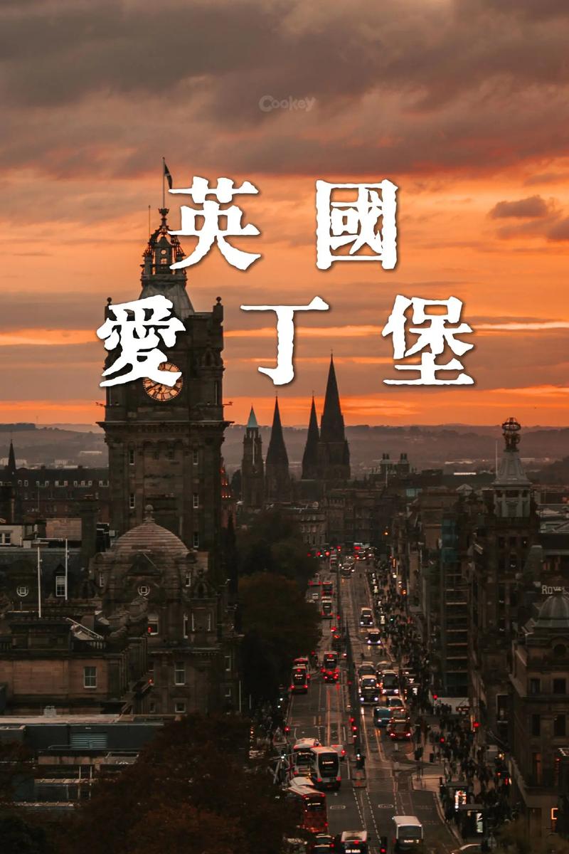 【爱丁堡疫情,爱丁堡实时疫情】-第6张图片 【爱丁堡疫情,爱丁堡实时疫情】-第6张图片