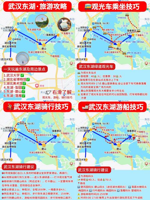 东湖隧道限行(东湖隧道限行规定2024时间)-第4张图片 东湖隧道限行(东湖隧道限行规定2024时间)-第4张图片