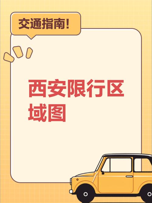 【哪里限号,今天限号多少天津限号在哪里限号】-第5张图片