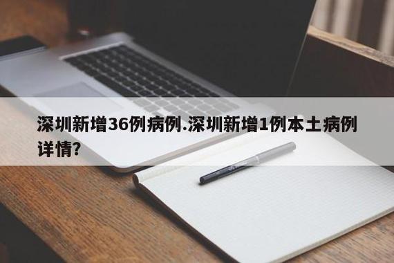 【广东揭阳疫情,广东揭阳疫情快递停了吗】-第4张图片