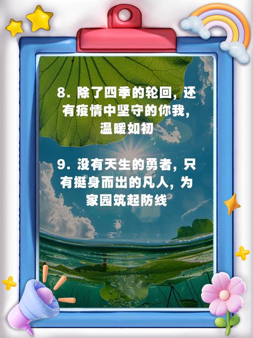 疫情值守-疫情值守冲锋在前总结-第6张图片 疫情值守-疫情值守冲锋在前总结-第6张图片