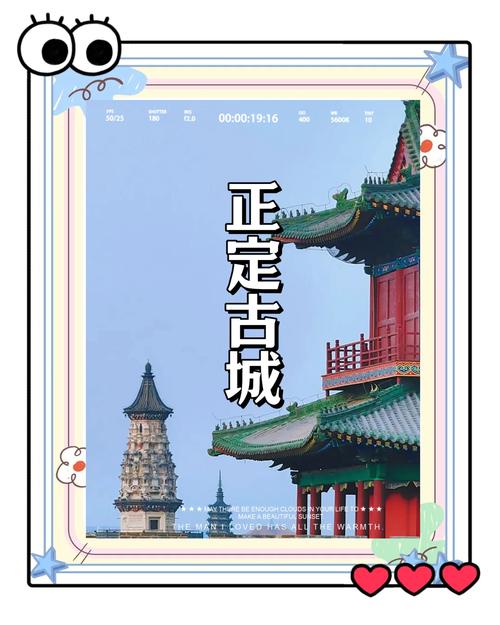 正定限号查询，正定限号2021-第2张图片
