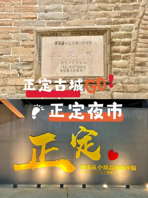正定限号查询，正定限号2021-第3张图片