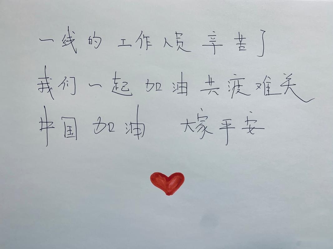 2022希望疫情结束的唯美句子,希望疫情结束的祝福语-第3张图片 2022希望疫情结束的唯美句子,希望疫情结束的祝福语-第3张图片
