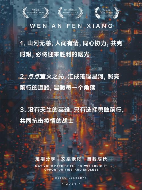 2022希望疫情结束的唯美句子,希望疫情结束的祝福语-第6张图片 2022希望疫情结束的唯美句子,希望疫情结束的祝福语-第6张图片