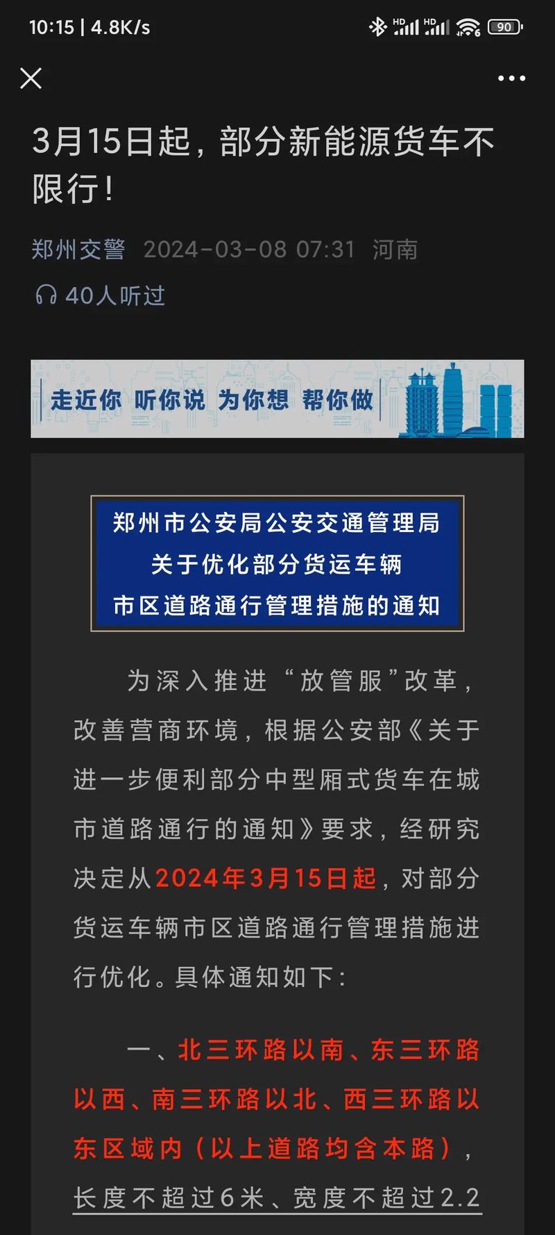 皮卡车限号吗,皮卡汽车限行吗-第6张图片 皮卡车限号吗,皮卡汽车限行吗-第6张图片