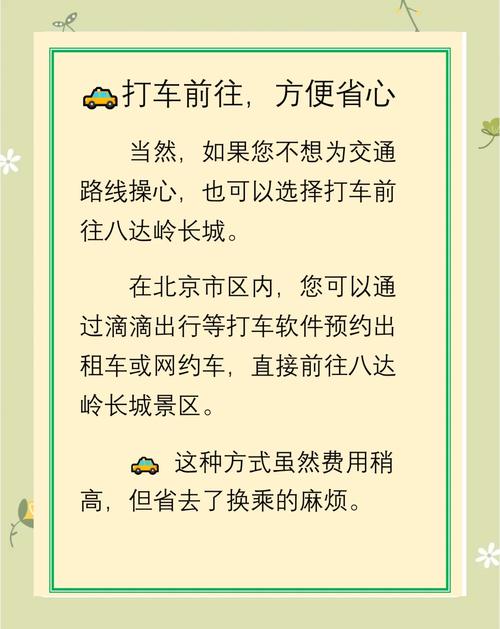 【躲避限号攻略,躲避限号攻略最新】-第3张图片 【躲避限号攻略,躲避限号攻略最新】-第3张图片