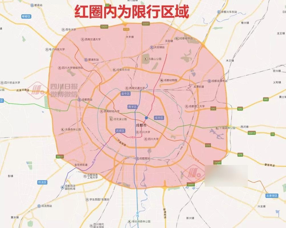 成都2017最新限号规定/成都2017最新限号规定时间-第3张图片 成都2017最新限号规定/成都2017最新限号规定时间-第3张图片