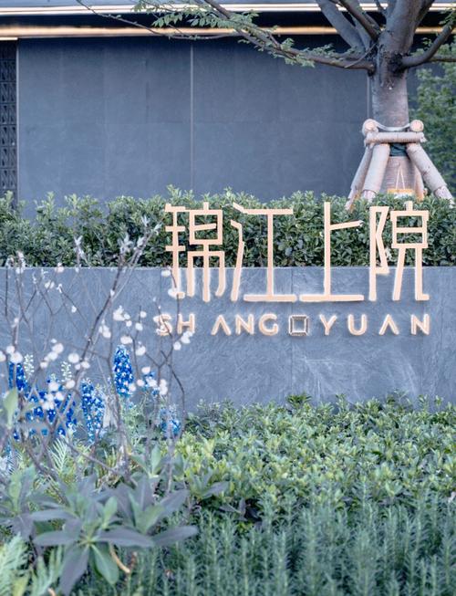 【三圣乡限号吗,三圣乡在绕城内还是外】-第2张图片 【三圣乡限号吗,三圣乡在绕城内还是外】-第2张图片