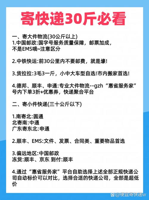 隆尧限号/隆尧限号区域图-第7张图片 隆尧限号/隆尧限号区域图-第7张图片