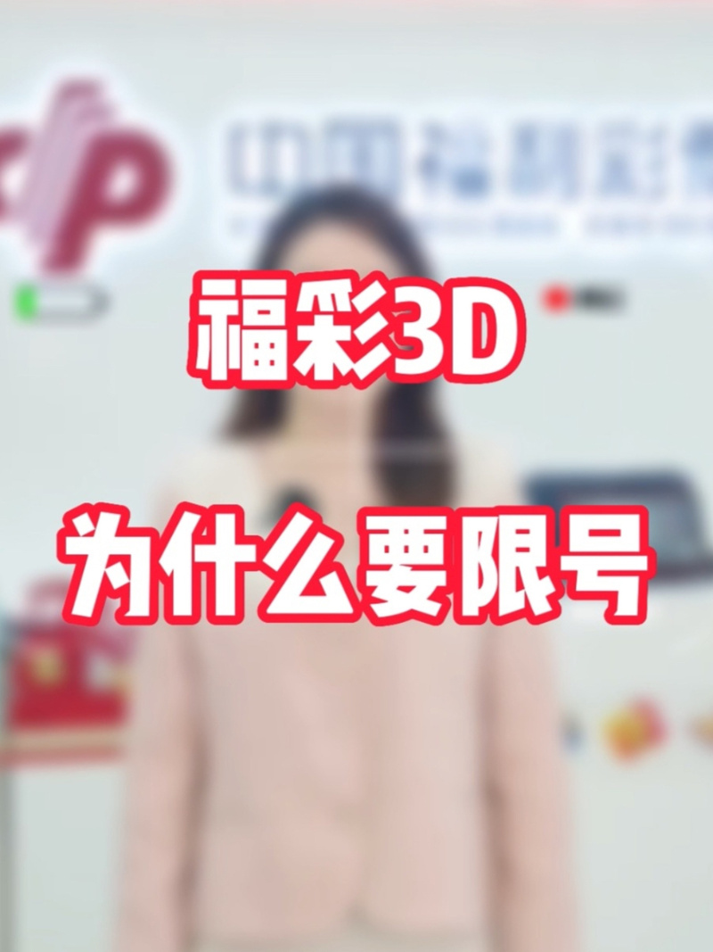 限号目的(限号有什么意义)-第4张图片 限号目的(限号有什么意义)-第4张图片