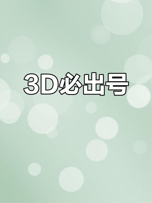 限号目的(限号有什么意义)-第6张图片 限号目的(限号有什么意义)-第6张图片