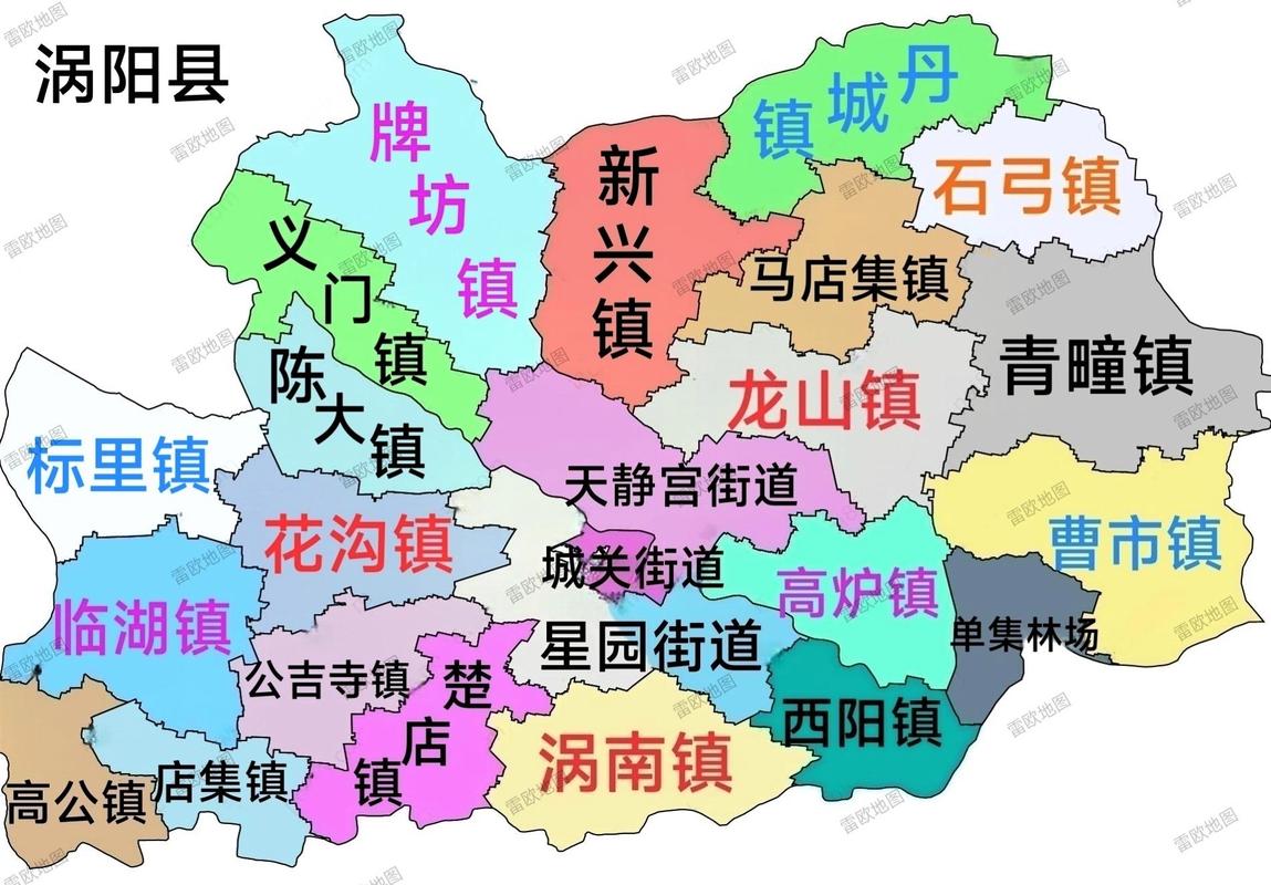涡阳疫情，涡阳疫情防控负责人名单-第1张图片