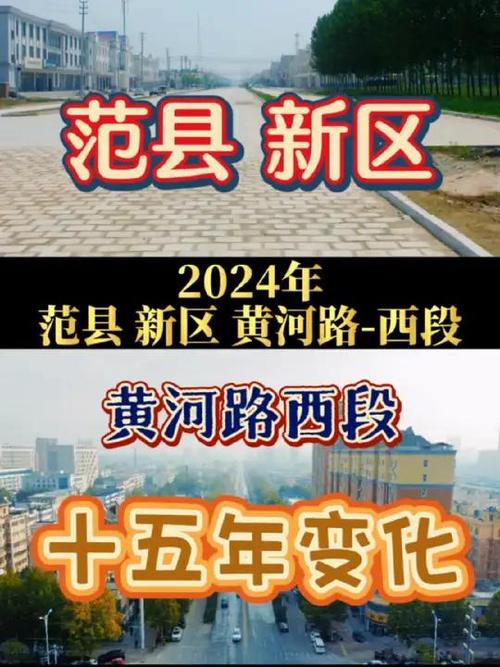 范县新区限号，范县限号怎么限的