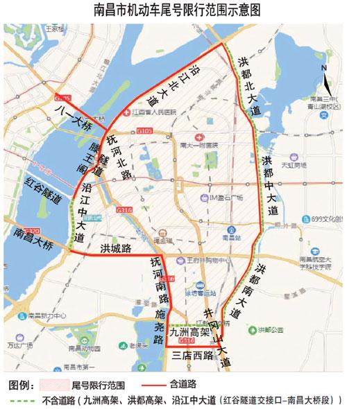南昌尾号限行(南昌尾号限行规定详解)-第8张图片