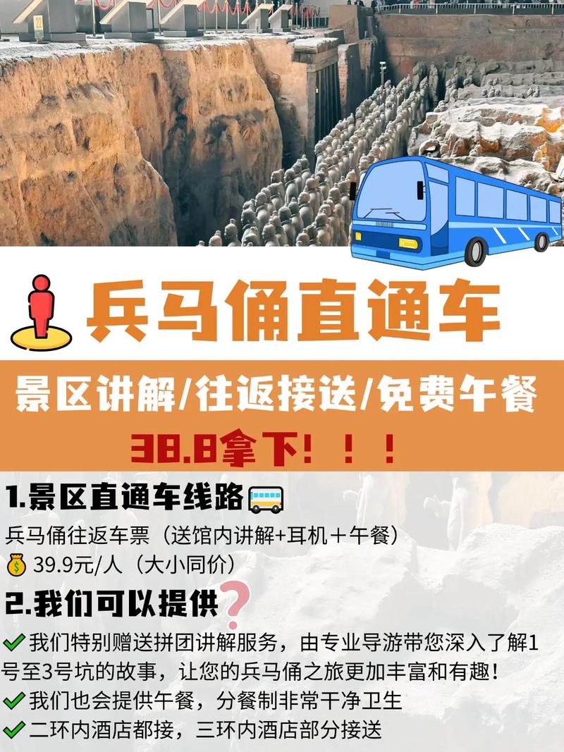 西安国庆节限号-国庆假期西安限号-第4张图片 西安国庆节限号-国庆假期西安限号-第4张图片