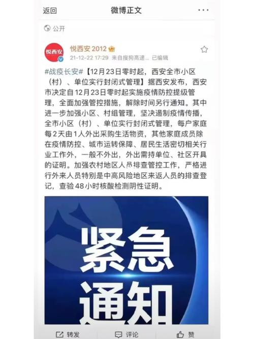 疫情最新消息今天(佛山顺德疫情最新消息今天)-第5张图片 疫情最新消息今天(佛山顺德疫情最新消息今天)-第5张图片