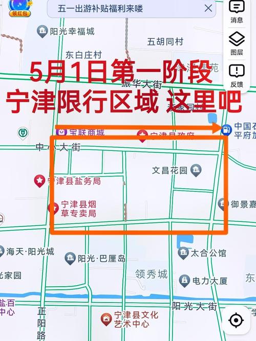宁晋限号查询(宁晋县限号查询)-第4张图片 宁晋限号查询(宁晋县限号查询)-第4张图片