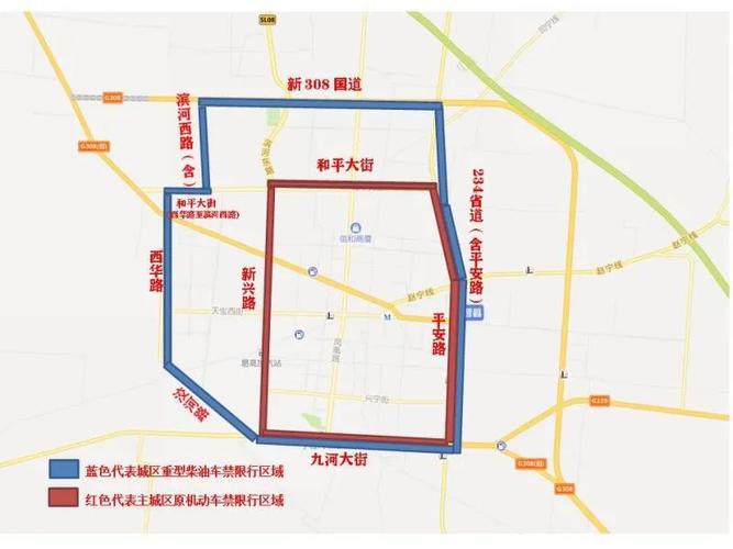 宁晋限号查询(宁晋县限号查询)-第6张图片 宁晋限号查询(宁晋县限号查询)-第6张图片