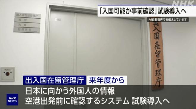 日本疫情最新消息,美国日本疫情最新消息-第1张图片 日本疫情最新消息,美国日本疫情最新消息-第1张图片