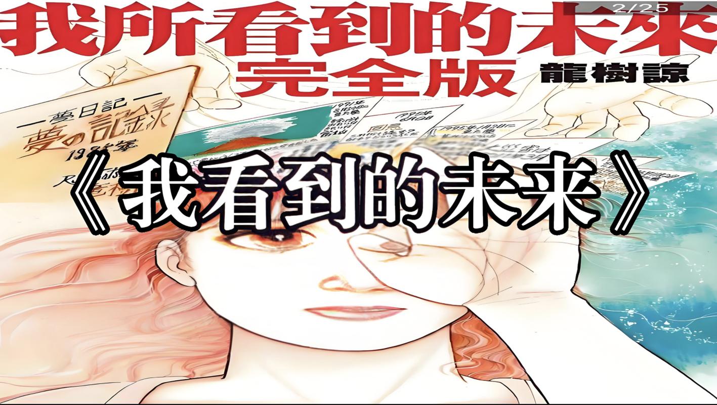 日本疫情最新消息,美国日本疫情最新消息-第4张图片 日本疫情最新消息,美国日本疫情最新消息-第4张图片