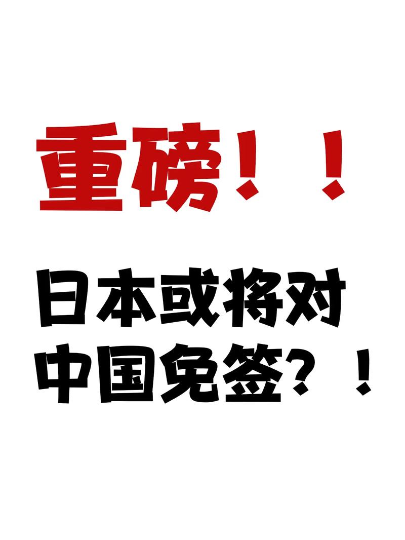 日本疫情最新消息,美国日本疫情最新消息-第6张图片 日本疫情最新消息,美国日本疫情最新消息-第6张图片