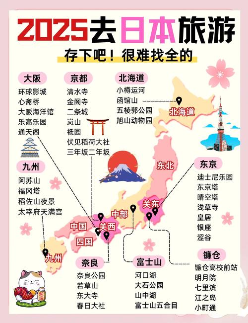 日本疫情最新消息,美国日本疫情最新消息-第7张图片 日本疫情最新消息,美国日本疫情最新消息-第7张图片