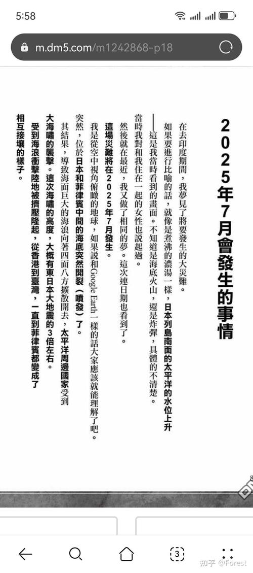 日本疫情最新消息,美国日本疫情最新消息-第8张图片 日本疫情最新消息,美国日本疫情最新消息-第8张图片