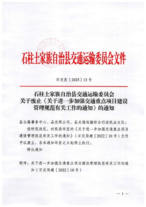 长葛市限号吗,长葛限号规定-第7张图片 长葛市限号吗,长葛限号规定-第7张图片