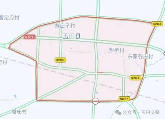 玉田2017最新限号通知(玉田县2021年限号查询)-第5张图片 玉田2017最新限号通知(玉田县2021年限号查询)-第5张图片
