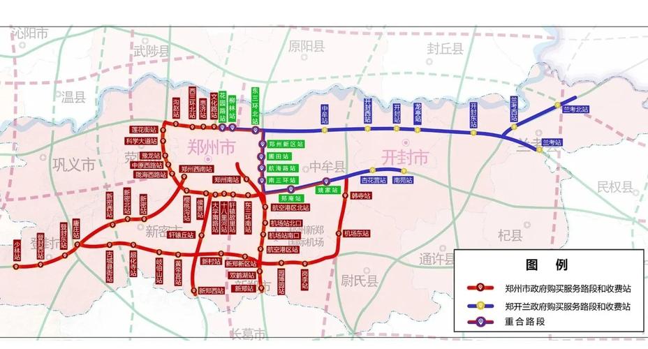 兰考县限号吗-兰考县限号通知-第5张图片 兰考县限号吗-兰考县限号通知-第5张图片