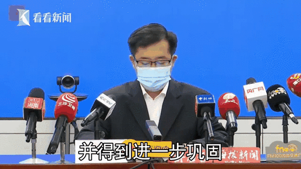 海南疫情(海南疫情爆发时间)-第1张图片