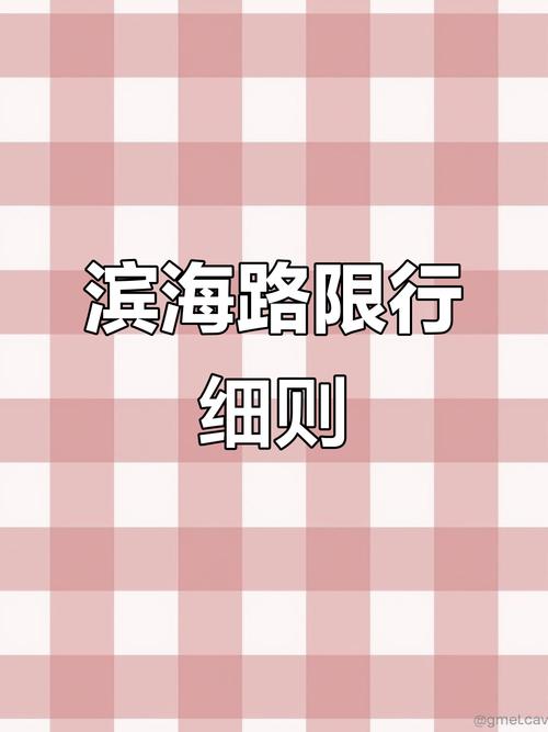 【大连限号么,大连限号时段】-第1张图片 【大连限号么,大连限号时段】-第1张图片