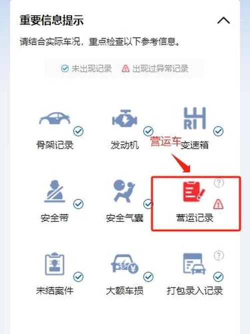 限号下载-限行限号app-第3张图片 限号下载-限行限号app-第3张图片