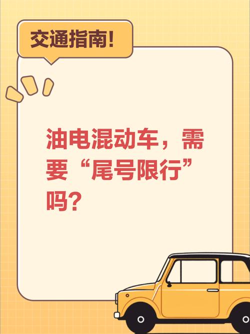 秦限号吗，秦皇今天限号-第4张图片