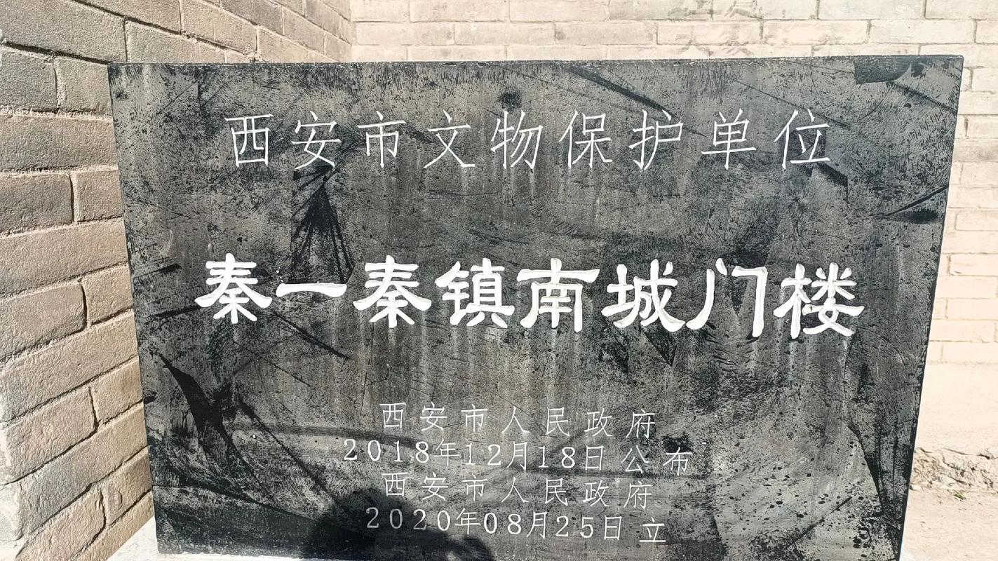 秦限号吗，秦皇今天限号-第5张图片