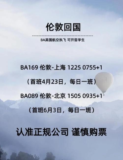 英国疫情/英国疫情最新通报-第1张图片 英国疫情/英国疫情最新通报-第1张图片