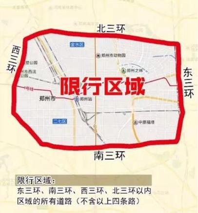 郑州限号日历-郑州限号日历2021-第4张图片