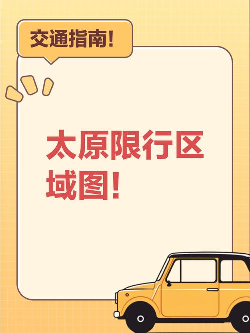 这几天限号吗-这几天限号是限到晚上几点钟-第6张图片