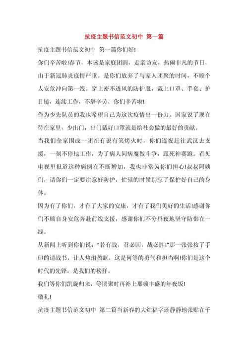 抗击疫情,抗击疫情地方减免房产税政策-第2张图片 抗击疫情,抗击疫情地方减免房产税政策-第2张图片