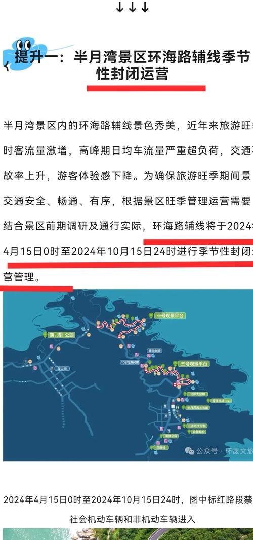 济南限号吗2017,济南限号吗2025年-第5张图片 济南限号吗2017,济南限号吗2025年-第5张图片